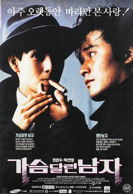 站内热榜第一作品封面