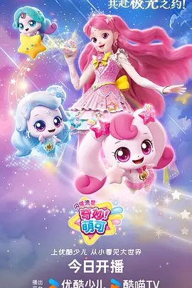 站内热榜第七作品封面