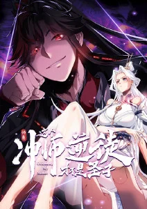 黄昏食堂物语 亚洲动漫在线播放治愈日常封面
